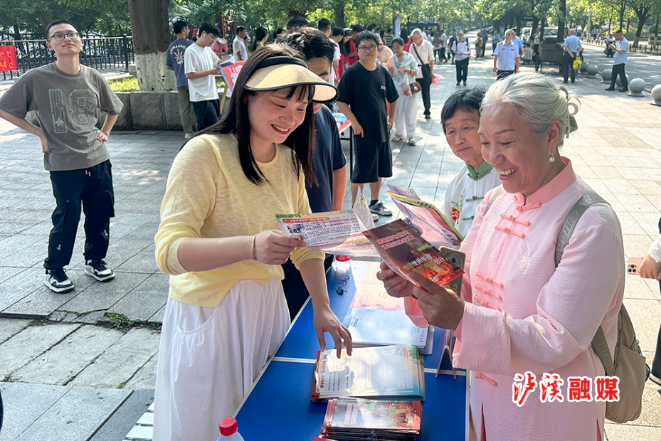 武溪镇安全生产月宣传.jpg 武溪镇安全生产月宣传.jpg