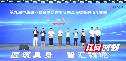 QQ20260617-145029.png