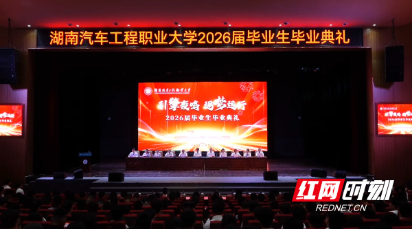 1.毕业典礼现场.jpg 1.毕业典礼现场.jpg