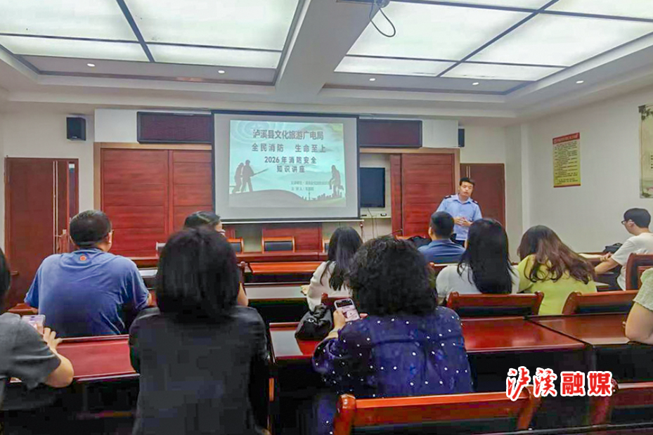文旅广电消防演练.jpg2.jpg 文旅广电消防演练.jpg2.jpg