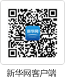 寻迹中国|爱尔兰博主走进景迈山 体验采茶乐趣