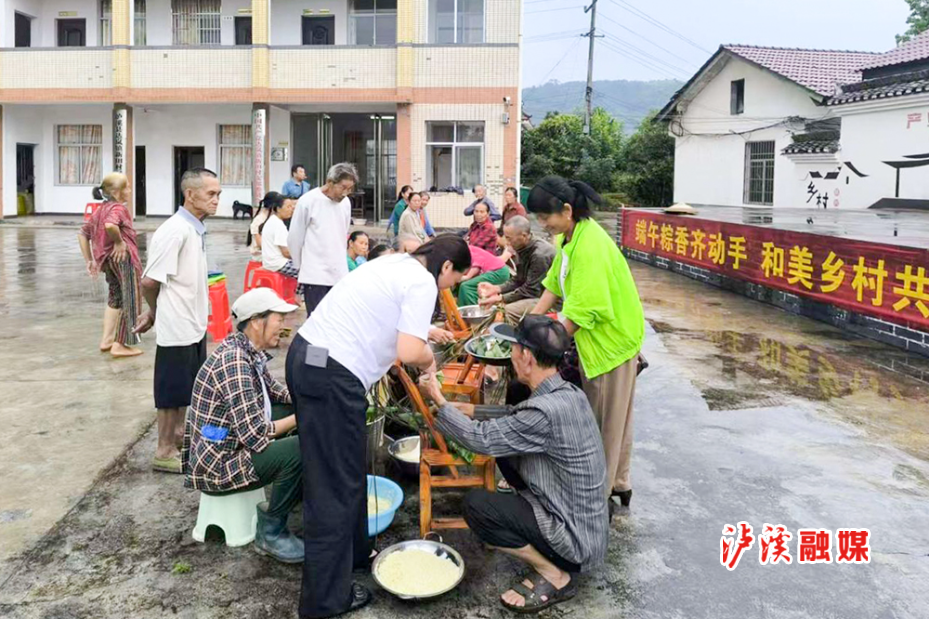 达岚镇端午活动.jpg2.jpg