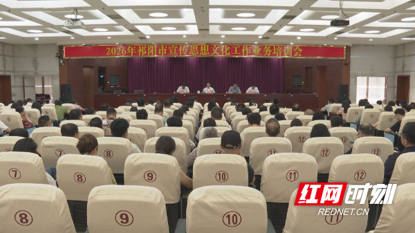 宣传工作培训会-1.jpg 宣传工作培训会-1.jpg