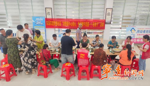 宁远:粽香十里浓 欢乐迎端午_副本东溪街道_副本500.jpg 宁远:粽香十里浓 欢乐迎端午_副本东溪街道_副本500.jpg