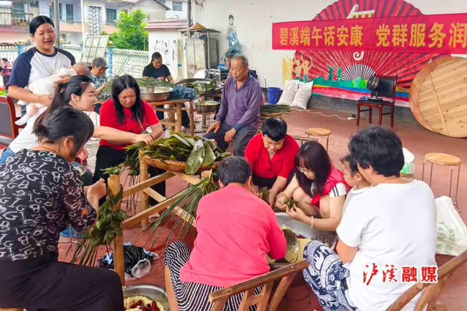 石榴坪端午活动.jpg 石榴坪端午活动.jpg