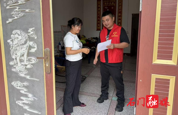 图片2.jpg 图片2.jpg