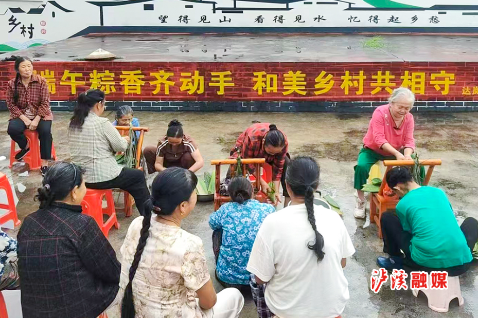 达岚镇端午活动.jpg