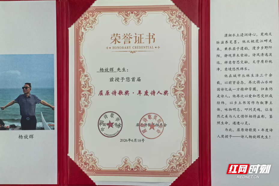 微信图片_20260620160623_1528_42.jpg 微信图片_20260620160623_1528_42.jpg