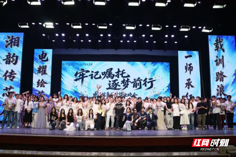 毕业晚会合照.jpg
