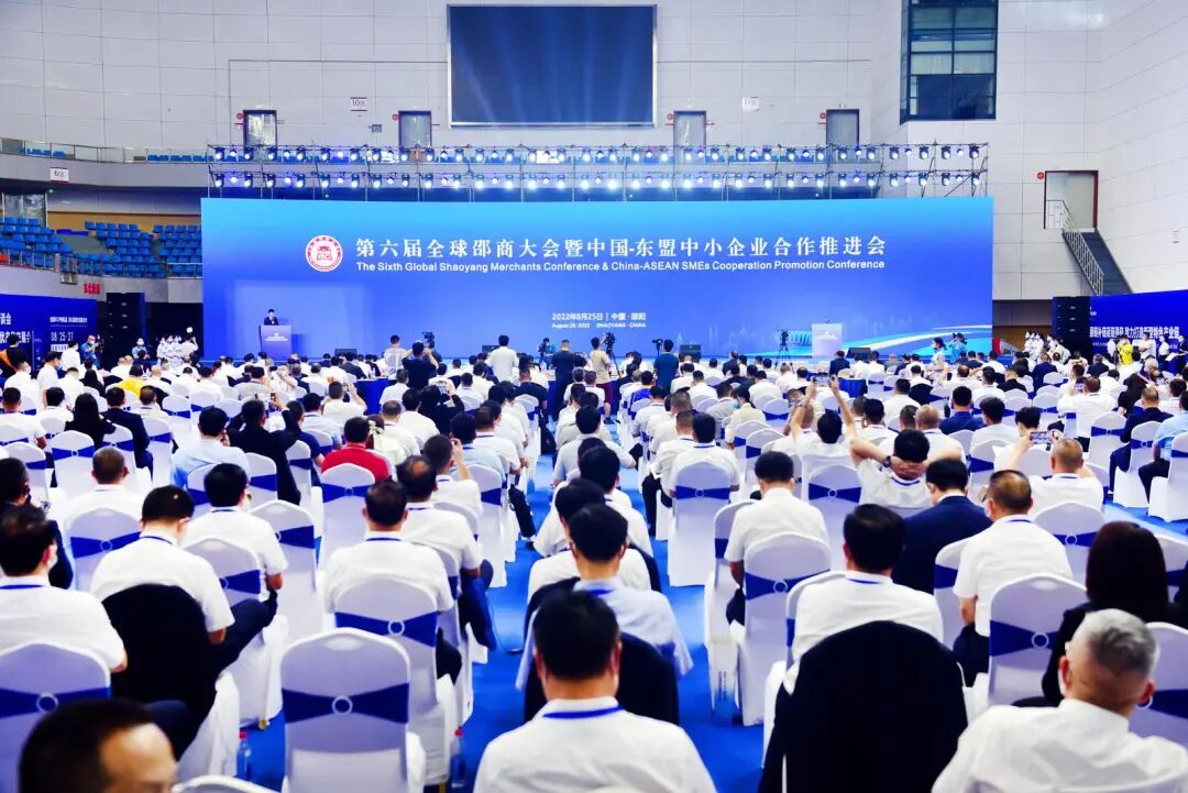 海内外邵商齐聚故土,借力东盟合作平台抱团兴业,以乡梓同心拓宽内陆开放新路径。申兴刚摄。 图片