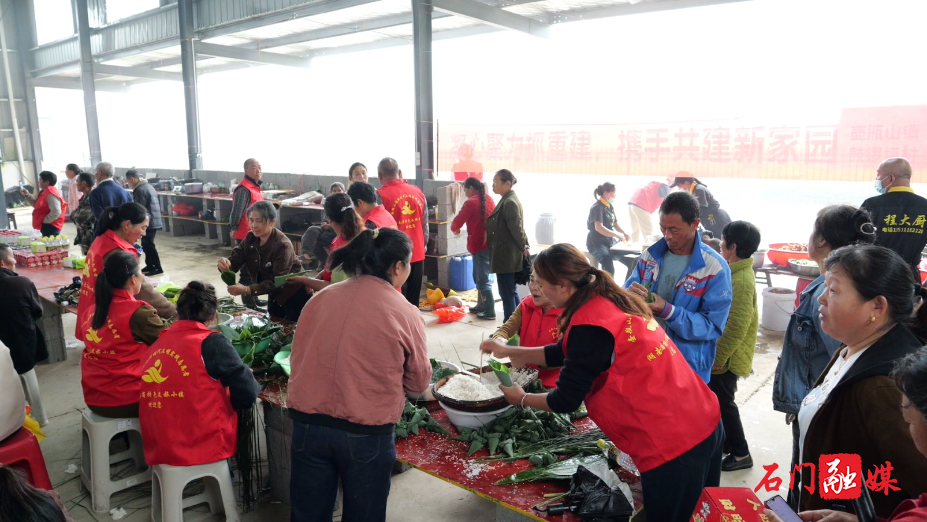 粽香伴防汛!石门壶瓶山镇防汛安民双线并行护平安3.png 粽香伴防汛!石门壶瓶山镇防汛安民双线并行护平安3.png