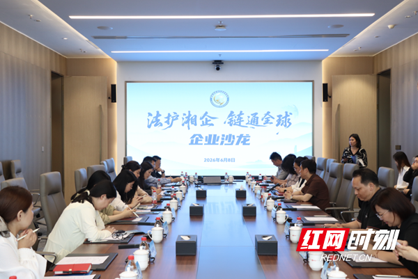 微信图片_2026-06-22_113350_784.png