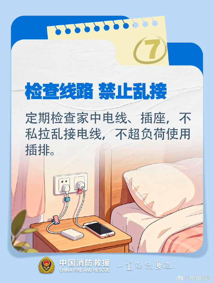 dce41d55fd31a579b883b86497df4838_9k=.jpg