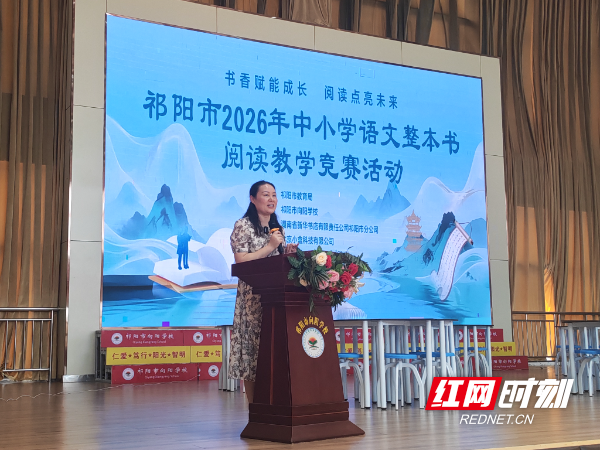 阅读决赛1.jpg 阅读决赛1.jpg