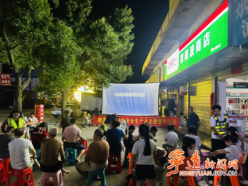 宁远县鲤溪镇:开展安全生产宣传活动_副本500.jpg 宁远县鲤溪镇:开展安全生产宣传活动_副本500.jpg