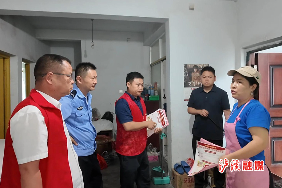 武溪镇安全检查宣传 (2).jpg 武溪镇安全检查宣传 (2).jpg