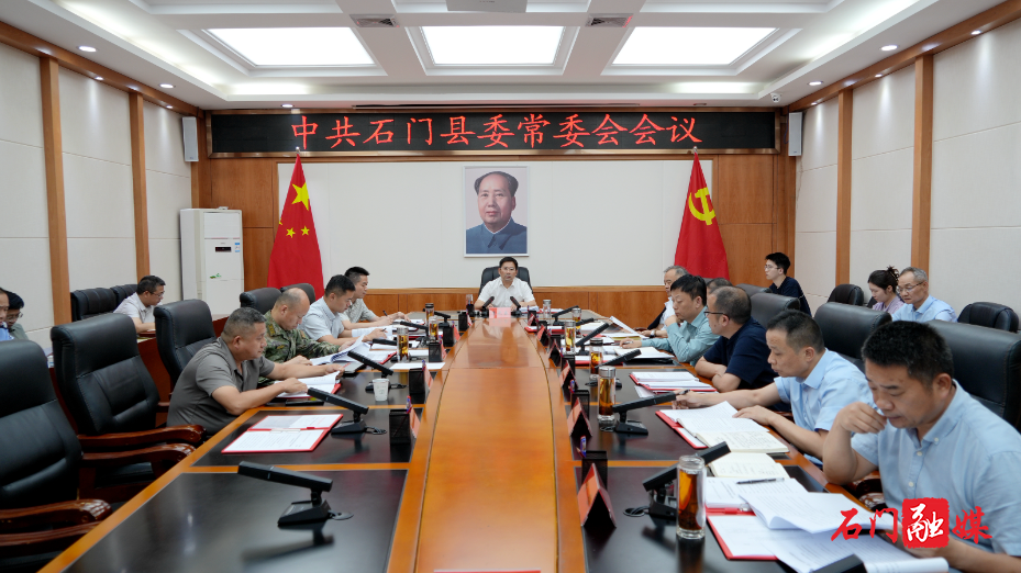 李长春主持召开2026年度第22次县委常委会会议1.jpg 李长春主持召开2026年度第22次县委常委会会议1.jpg