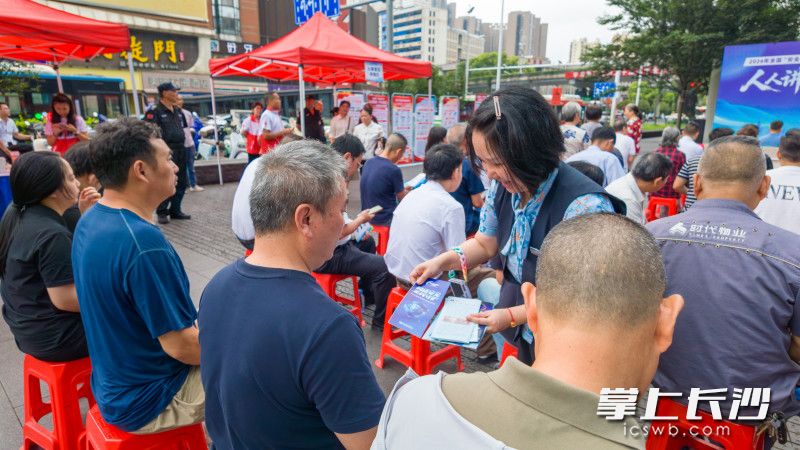 现场发放资料。