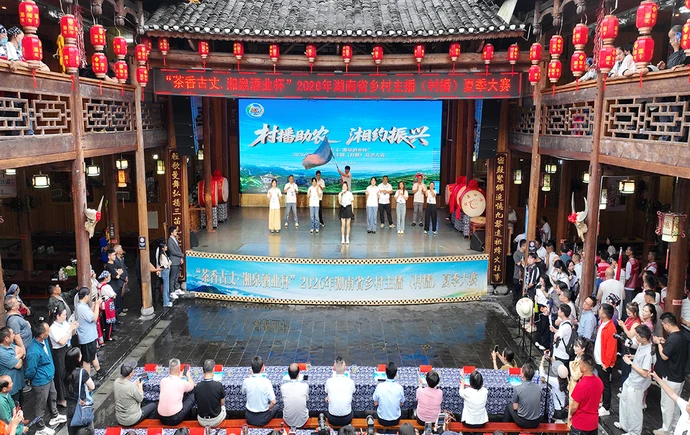 全省15支代表队齐聚古丈  2026年湖南省乡村主播（村播）夏季大赛火热开赛