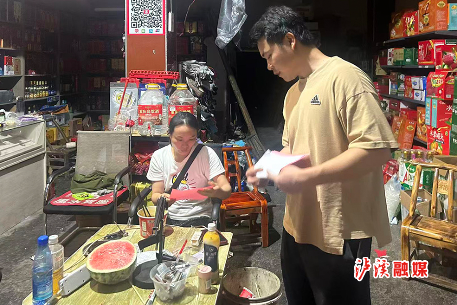 小章乡安全宣传.jpg 小章乡安全宣传.jpg