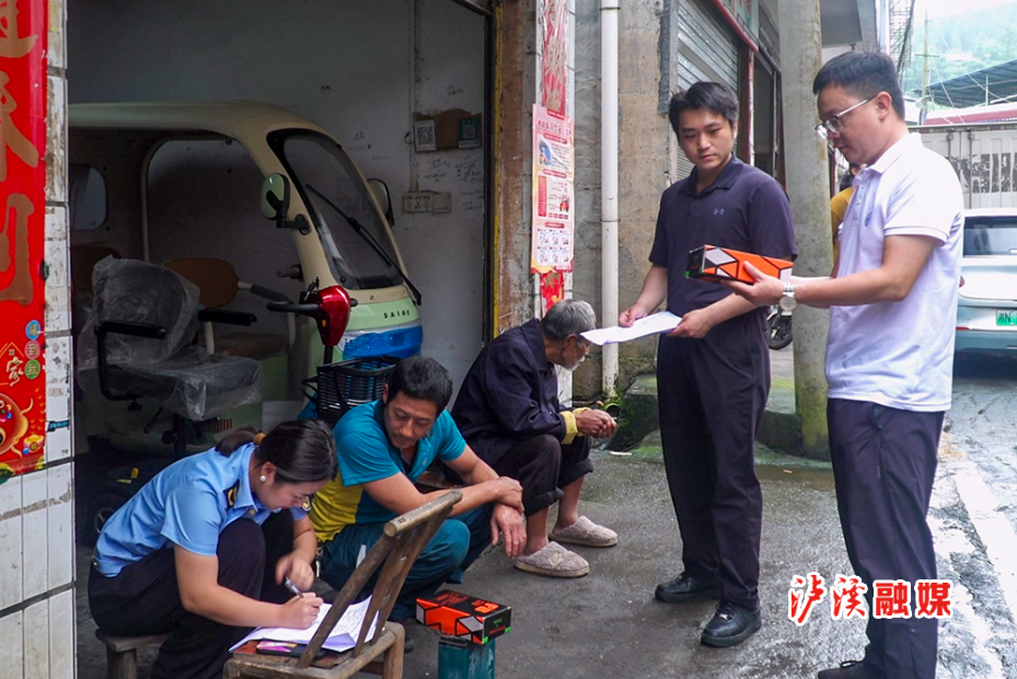 白羊溪安全检查 (1).jpg