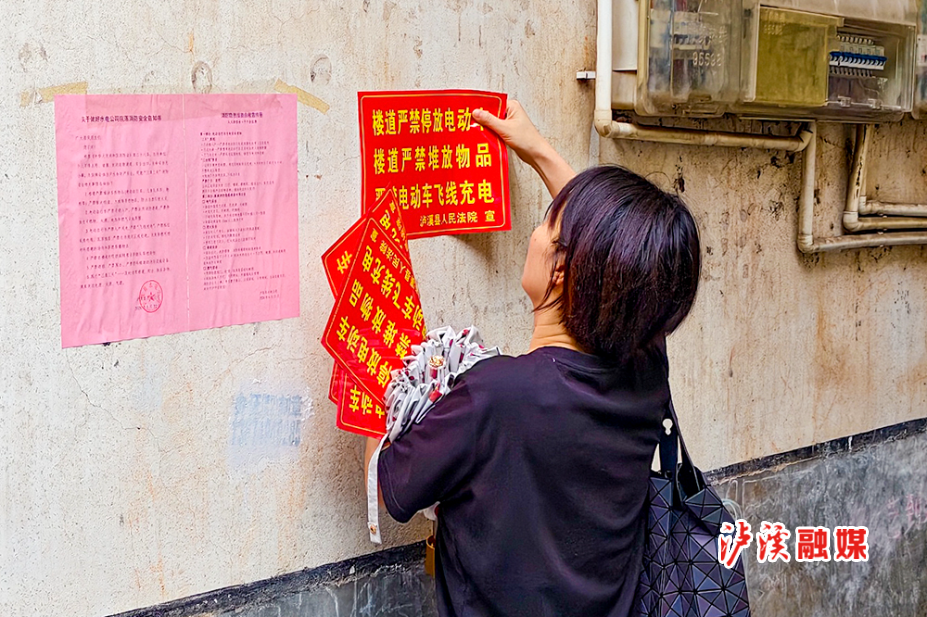 5.图为干警张贴宣传标语.jpg