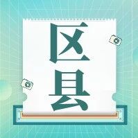 守好“盘中餐” 望城区创新网络餐饮食品安全治理新实践