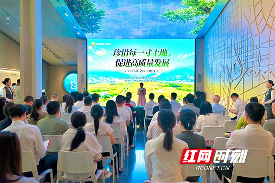 守牢11.56万亩永久基本农田！全国土地日，湘江新区交出耕地保护答卷