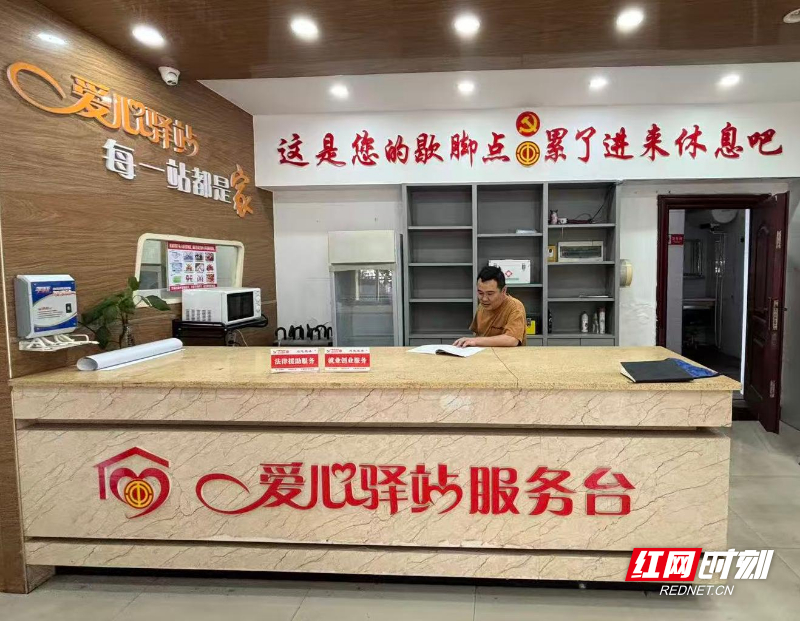 中湘电商物流园旁边的爱心驿站服务台内容及特色人社服务.jpg