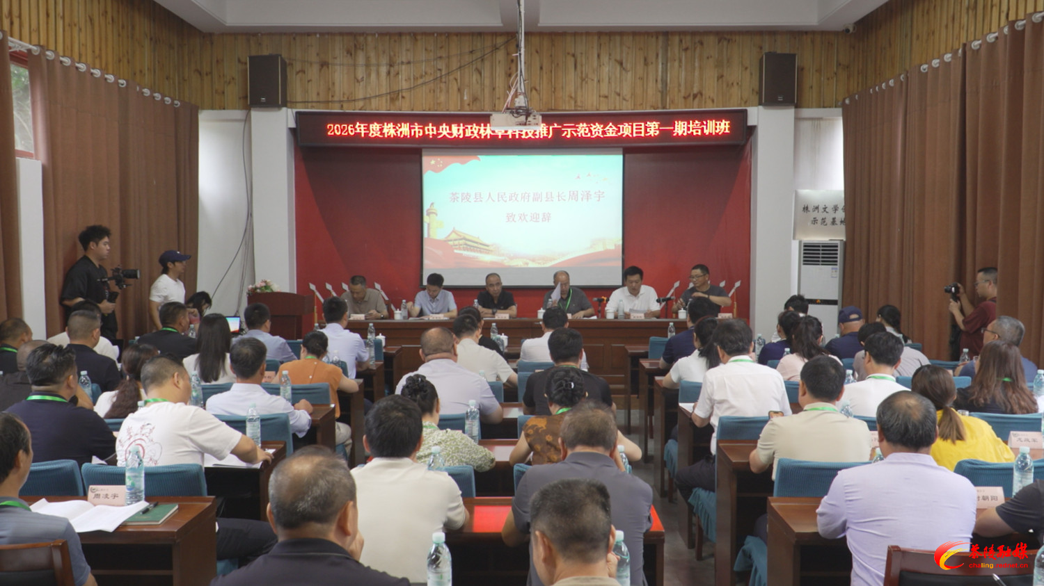 讲课_副本.jpg