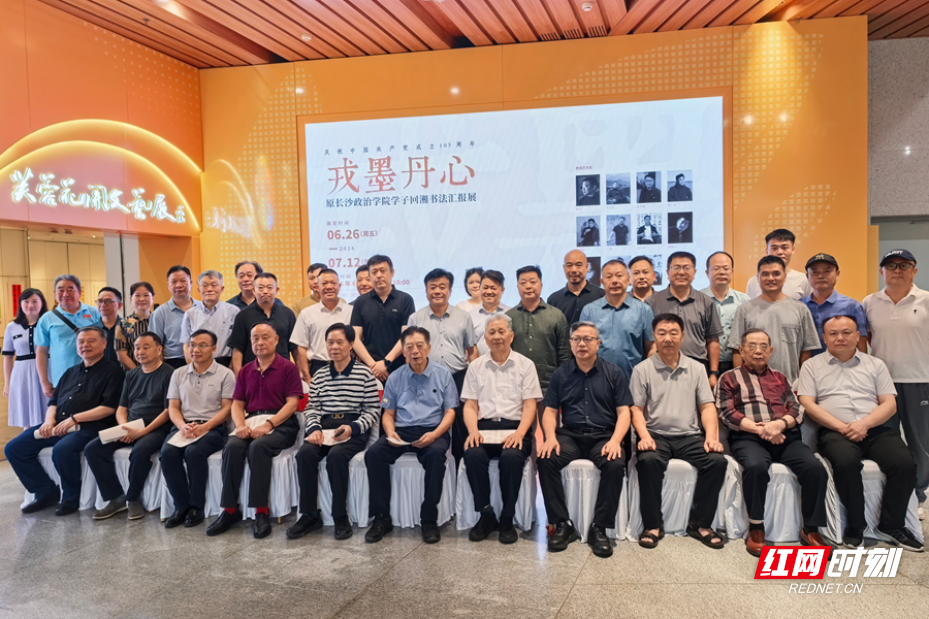微信图片_2026-06-27_140108_702.jpg