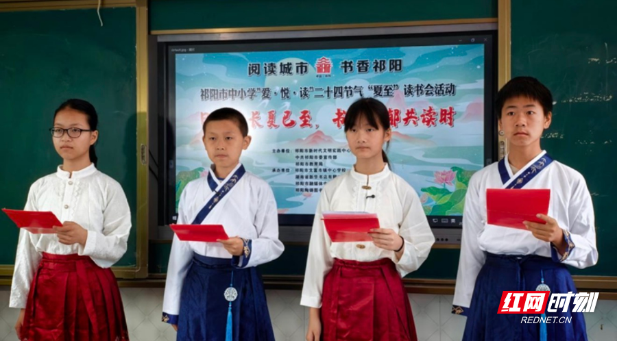 夏至1.jpg