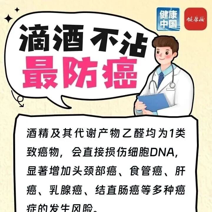 健康科普｜国家推荐的饮食防癌方式，简单又实用！