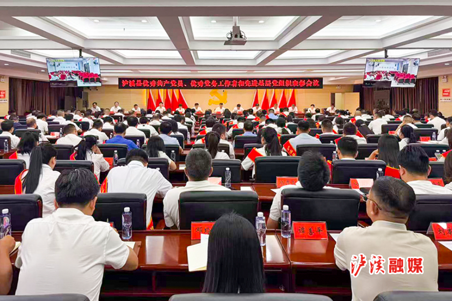 表彰大会.jpg