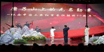 声韵传屈子风骨 诗魂润溆浦山河——“时间的诗意”屈原爱国怀乡全民诵读大赛圆满收官