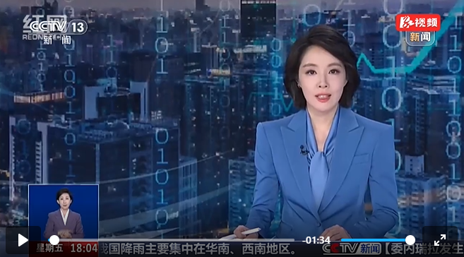 “国补”继续！第三批625亿元资金已下达
