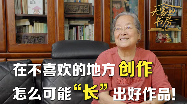 蔡皋：在不喜欢的地方创作 怎么可能“长”出好作品！