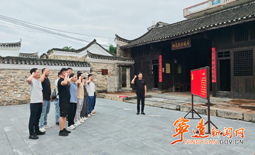 宁远县文物保护中心开展主题党日活动_副本500.png