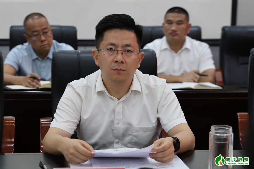 城步召开城步安全生产和防汛工作调度会(图2)