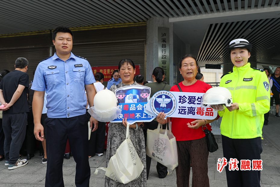 交警禁毒宣传 (2).jpg