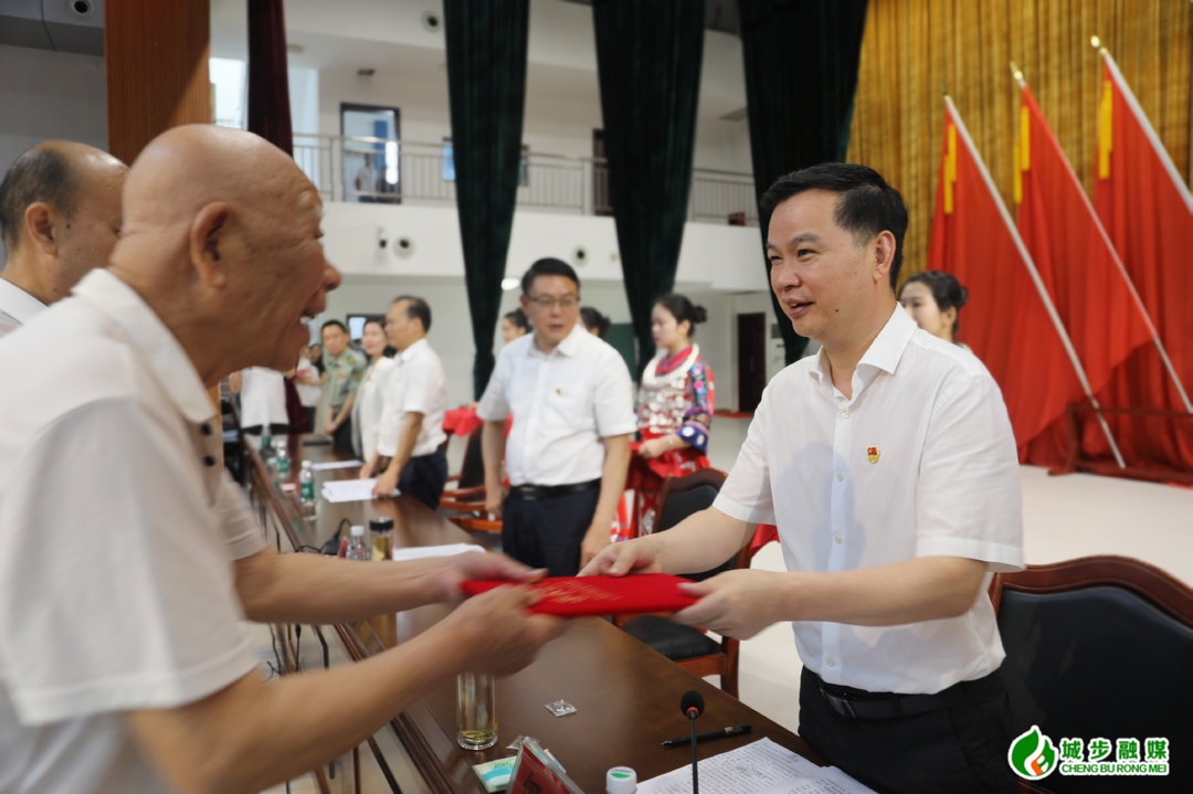 城步苗族自治县“两优一先”表彰大会召开(图3)