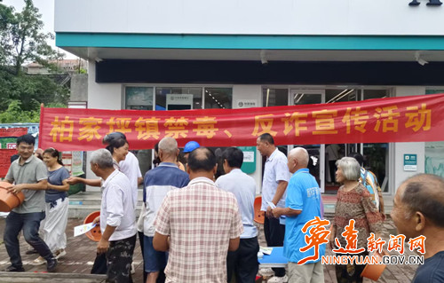 宁远县柏家坪镇：禁毒宣传“进集市”_副本_副本_副本500.jpg