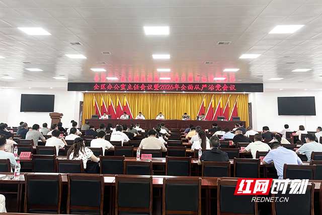 办公室会议.jpg 办公室会议.jpg