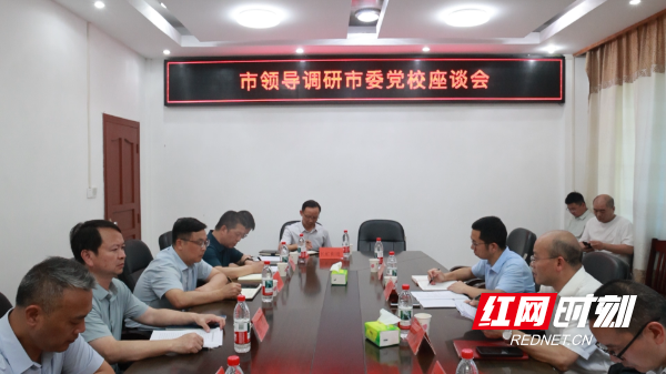 柏雄文调研-1.bmp 柏雄文调研-1.bmp