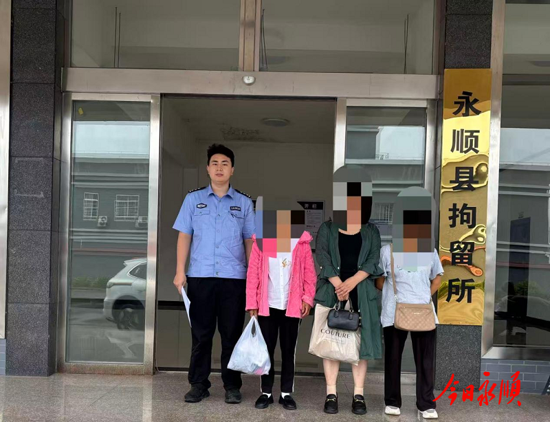 微信群内辱骂他人 3人被行政拘留！.png