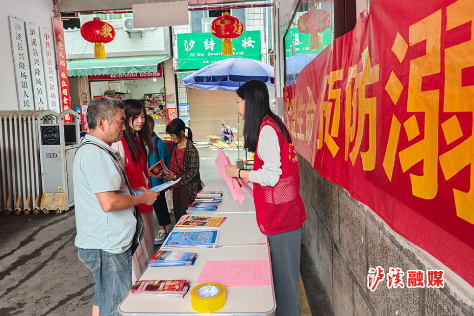 兴隆场电动车防溺水宣传.jpg2.jpg