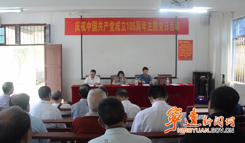 宁远县老科协开展庆祝中国共产党成立105周年主题党日活动_副本500.png