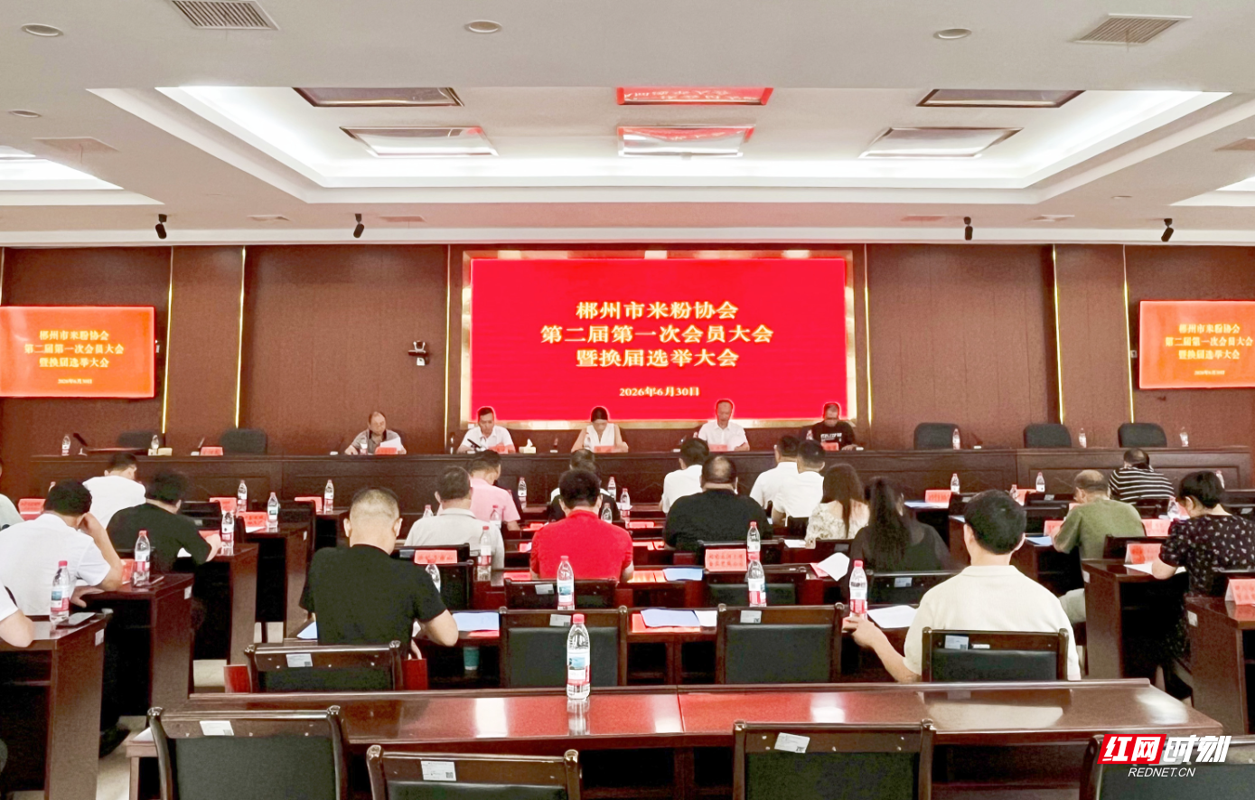 微信图片_20260630192630.jpg