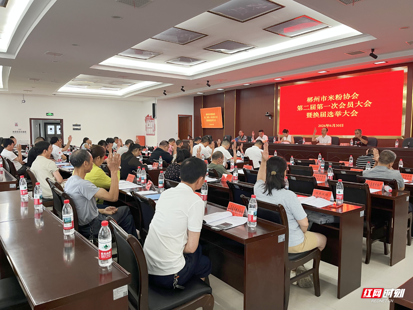 微信图片_20260630193009.jpg