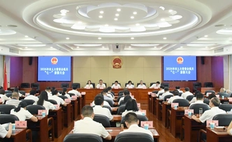 永州市人大常委会机关召开“七一”表彰大会